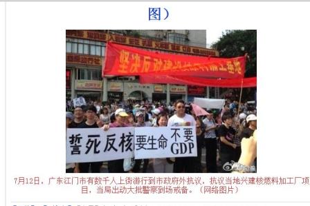 China: Großer Protest stoppt Bau von Uran-Wiederaufbereitungsanlage