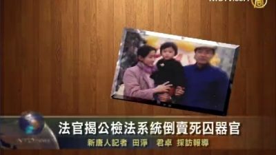 Ehemaliger Richter: In China wurden schon immer Organe geraubt