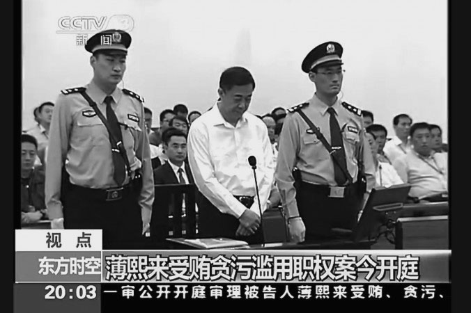 Warum dem Prozess gegen Bo Xilai die entscheidenden Inhalte fehlten