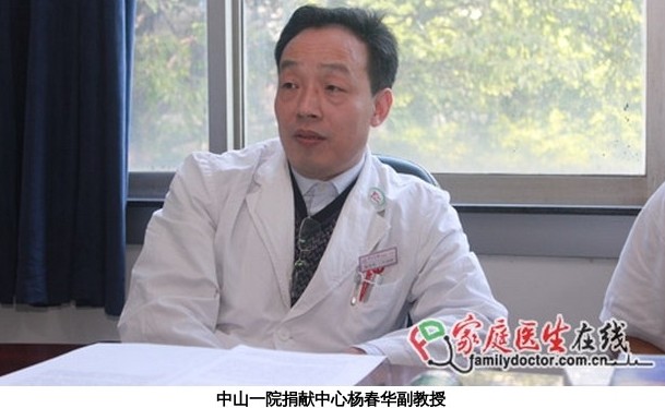 China: Medizin-Funktionär gibt Organentnahmen ohne Einwilligung zu
