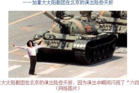China: Bilder vom Tian’anmen-Massaker in einem Musical in Peking gezeigt