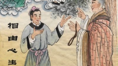 Chinas traditionelle Kultur: „Die Erscheinung resultiert aus den eigenen Gedanken“ (相由心生)