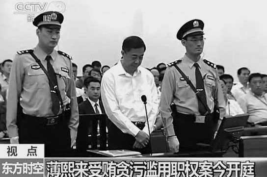 Wer ist eigentlich Bo Xilai?