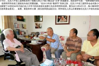 Chinesen entschuldigen sich für Verhalten bei Kulturrevolution