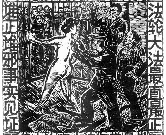 Im Oktober 2000, sechs Monate vor den Ereignissen im Zhangshi-Männer-Arbeitslager, die von Yin Liping beschrieben wurden, waren 18 weibliche Falun Gong-Praktizierende nackt in die Zellen der Männer im Masanjia-Arbeitslager geworfen worden. Der Holzschnitt stellt diese Szene dar.
