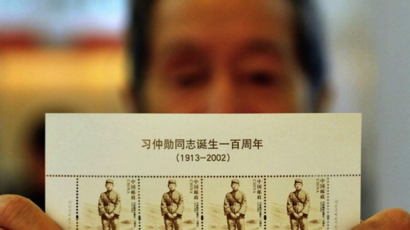 China: hochrangige Gedenkfeier für „Reformer“ Xi Zhongxun