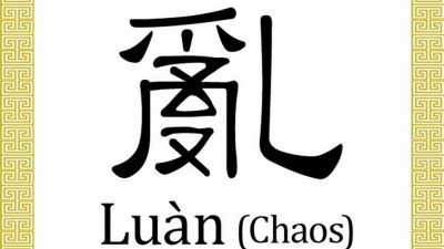 Chinesische Schriftzeichen: Chaos 亂 (luàn)