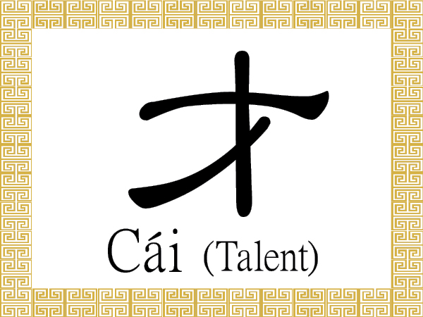 Chinesisches Schriftzeichen: 才 (cái) für Talent