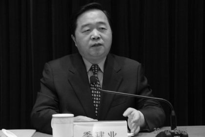 China: Korruptionsverfahren gegen Jiang Zemin-Handlanger