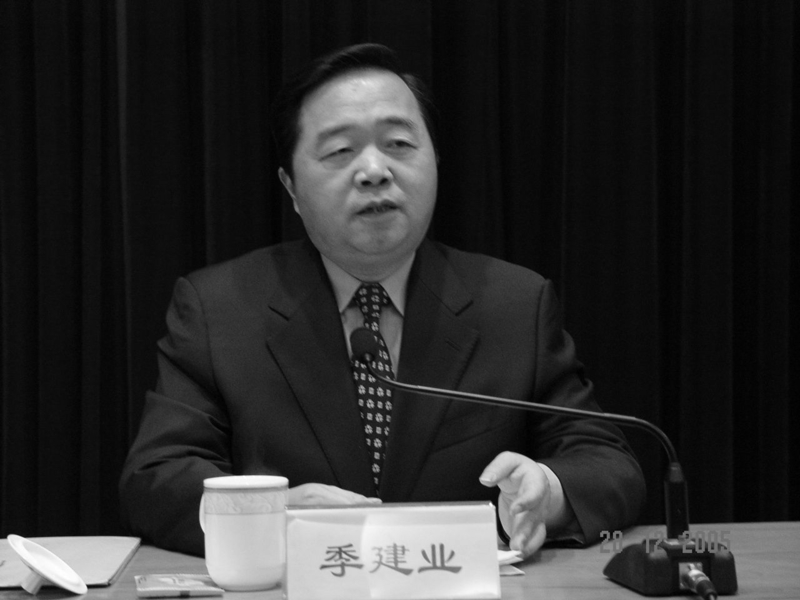 China: Korruptionsverfahren gegen Jiang Zemin-Handlanger