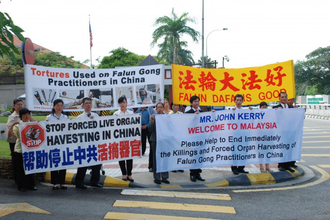 Malaysische Falun Gong-Anhänger begrüßten US-Außenminister