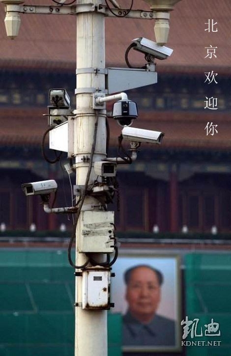 Kein stilles Örtchen in China – Überwachungskamera auf der Toilette