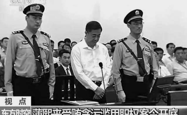 China: Bo Xilai-Unterstützer gründen eigene Partei