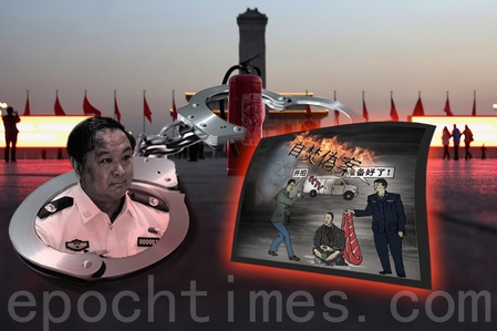 Chinas Polizei- und Gestapo-Chef entmachtet