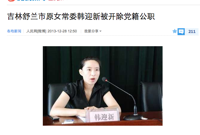 Chinas berühmte „Abriss-Bürgermeisterin“ gefeuert