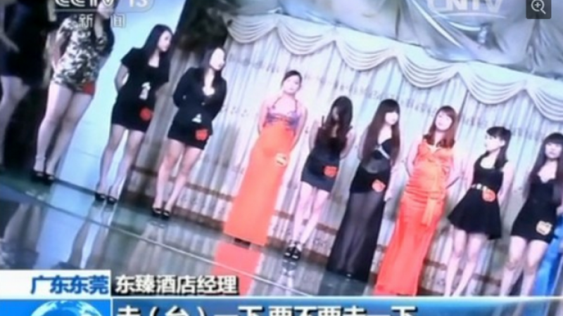 Chinas Sexindustrie: Das verbotene Milliarden-Business