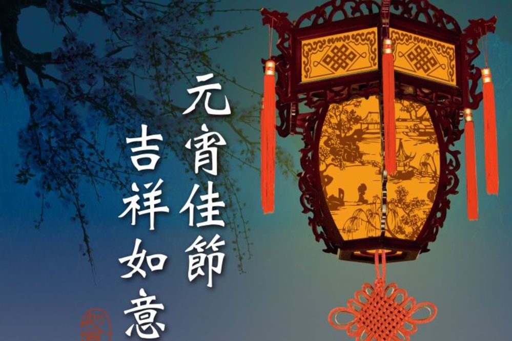 Laternenfest in China – ursprünglich das Licht für den Buddha