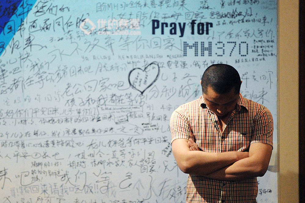 Flug MH370: Wahrscheinlichste Absturzstelle wurde gar nicht untersucht!