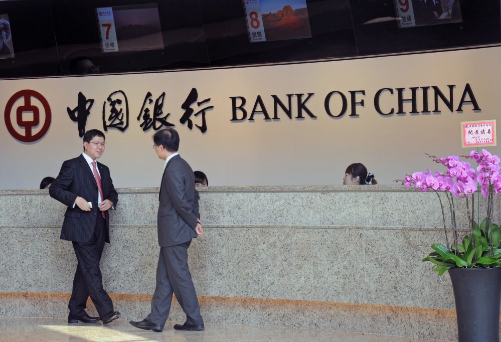CCTV behauptet: „Die Bank of China begünstigt in ihren Auslandsfilialen geheime Kapitalflucht“