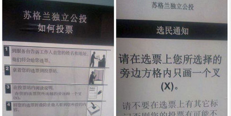 Chinas Bürger sind neidisch auf das Referendum in Schottland – So sehen Stimmzettel aus!