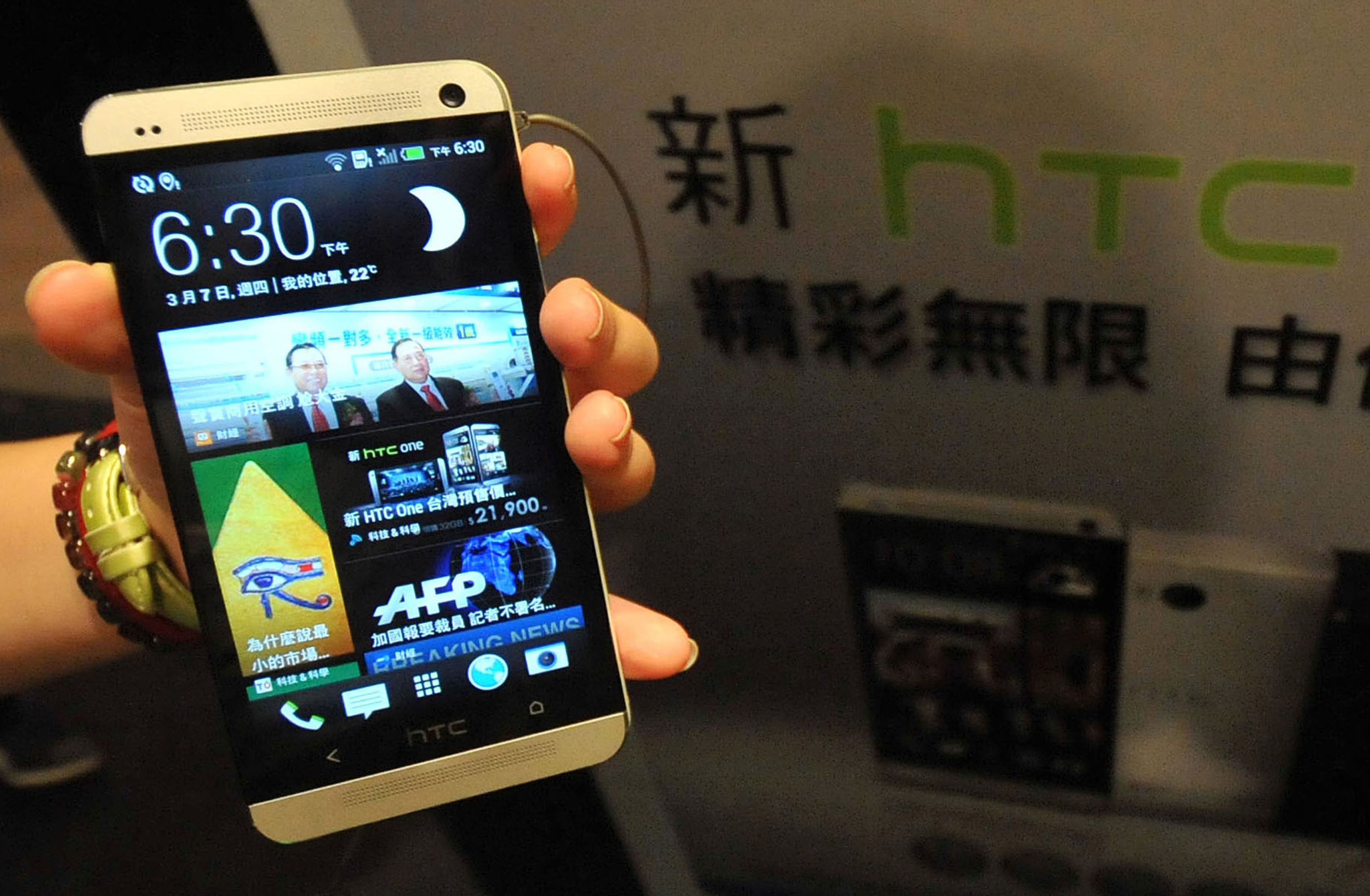 HTC One M8 Eye und HTC Desire Eye Release, Leaks: Details, Fotos im Vorfeld des heutigen NY-Launchs (8. Oktober) geleakt?