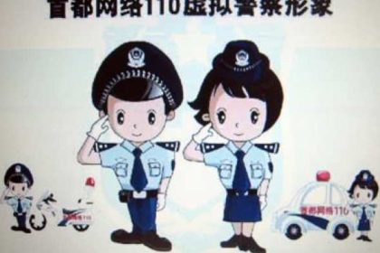 Chinas Cybergefahr Nr. 1 enthüllt: „Axiom“ hackte den Google-Quellcode!