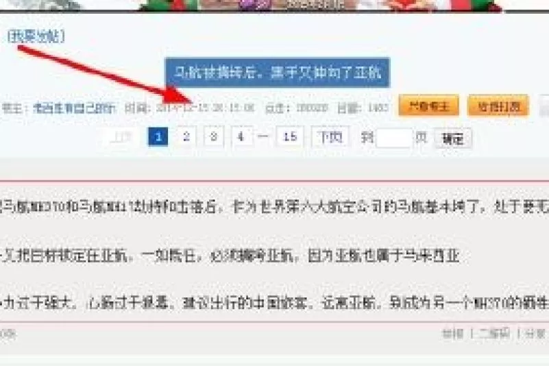 top-article-image