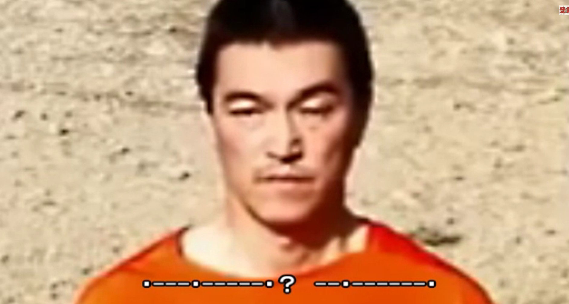 ISIS-Geisel: Blinzelte Kenji Goto hier eine geheime Morse Botschaft? (+Video)