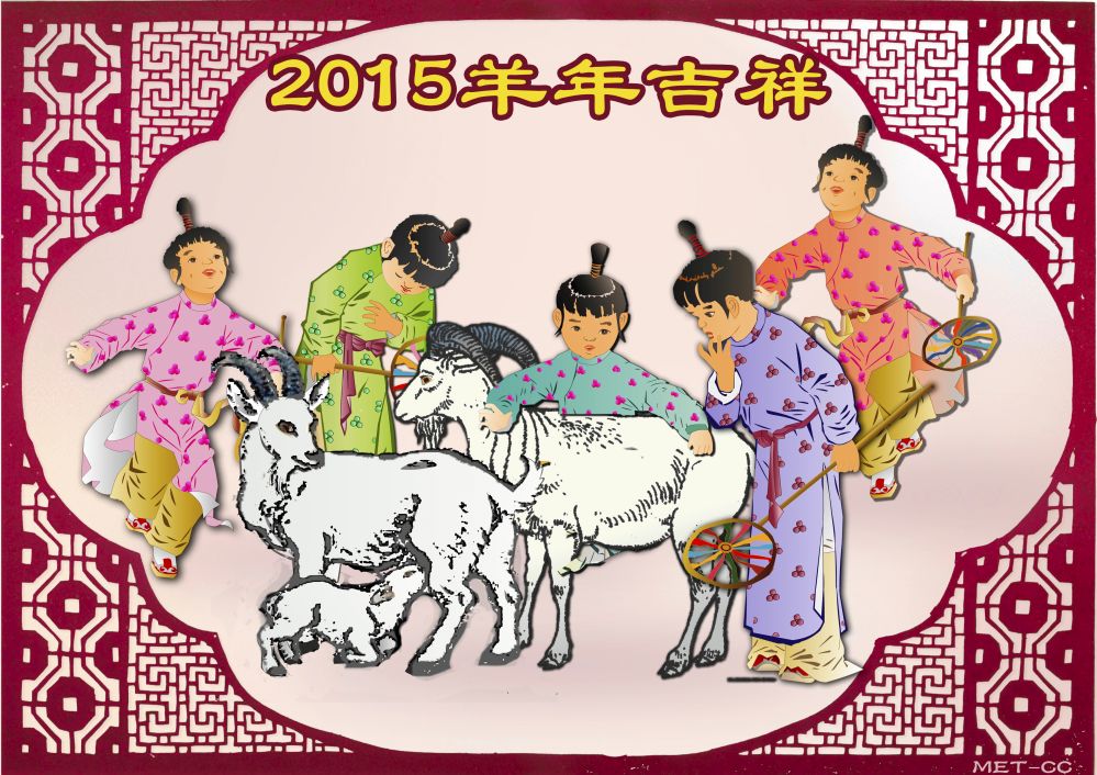 Zum chinesischen Neujahr: Was sagen Chinesen über die Ziege-Menschen?