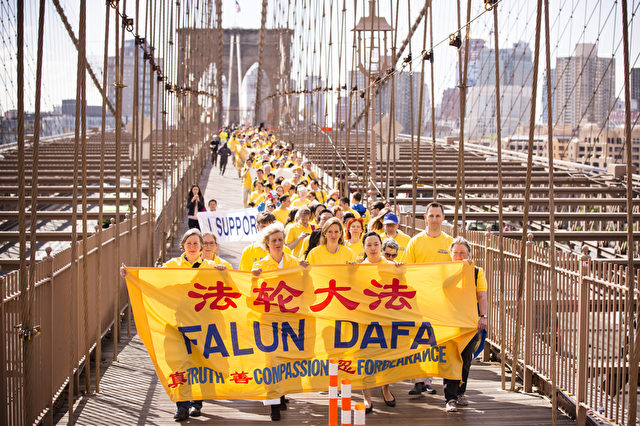 Ein Zug von 1000 Falun Gong-Praktizierenden über die Brooklyn Bridge.