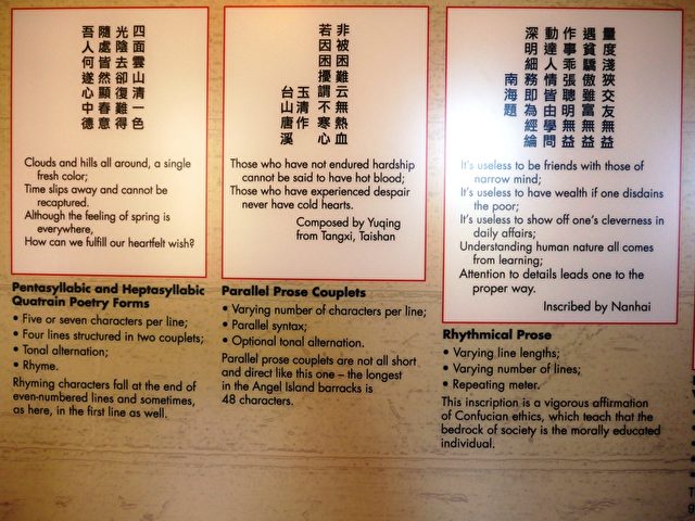 Eine Informationstafel illustriert unterschiedliche Stilmittel, welche in den chinesischen Gedichten an den Wänden der ehemaligen Einwandererstation zu finden sind.
