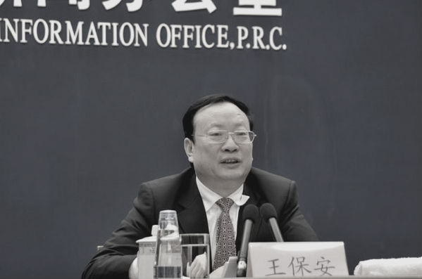 China stürzt Chef-Statistiker und BIP-Zahlen-Verkünder Wang Baoan