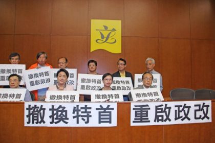 Wegen angeblicher Prügelei im Parlament: Polizei in Hongkong nimmt pro-demokratische Abgeordnete fest