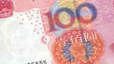 Chinas Yuan sinkt auf schwächsten Wert zum Dollar seit 2011