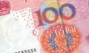 Chinas Yuan sinkt auf schwächsten Wert zum Dollar seit 2011