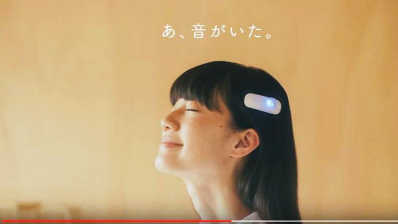 Fujitsu bringt Töne für Taube (+Video)
