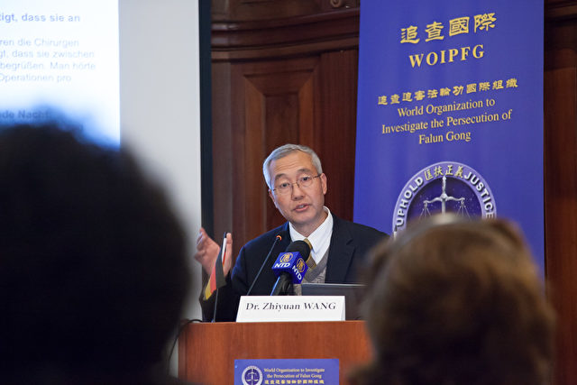 WOIPFG: Internationales Forum zu erzwungenen Organentnahmen in China