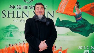 VIP in Südkorea: „Die Künstler von Shen Yun kommen aus dem Herzen des Wunders”