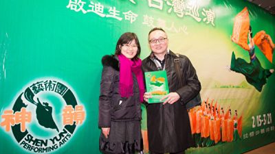 Professor in Taiwan: „Shen Yun ist nicht nur für das chinesische Volk, sondern für alle“