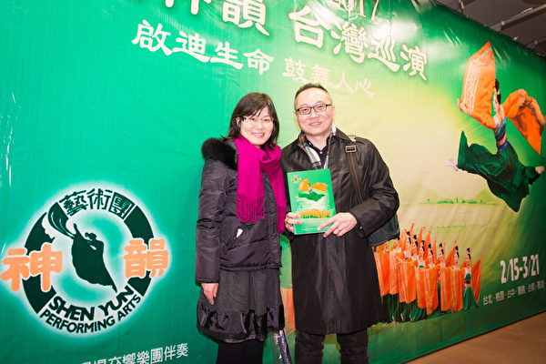 Professor in Taiwan: „Shen Yun ist nicht nur für das chinesische Volk, sondern für alle“