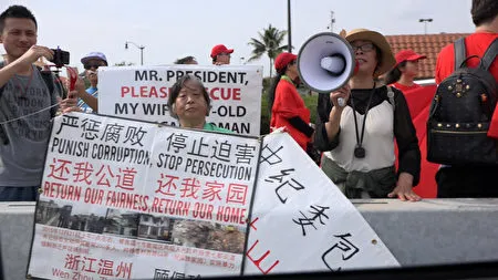 Enteignete Demonstranten aus China. Foto: Lin Fang / EPT