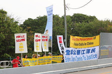 Falun Gong-Protest in Palm Beach beim Besuch Xi Jinpings am 6. April 2017. Fotot: Lin Fang / EPT