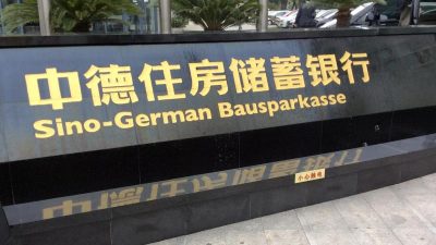 China: Ausländische Unternehmen bekommen interne Kommission der Kommunistischen Partei