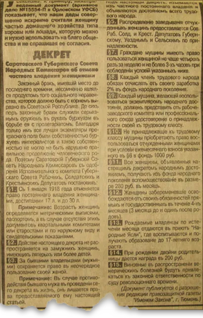 Dekret Saratow