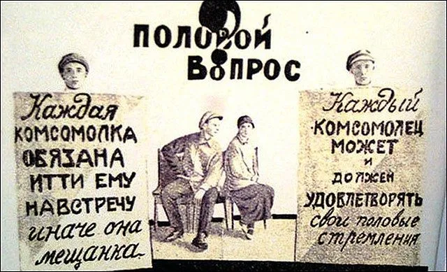 Komsomol
