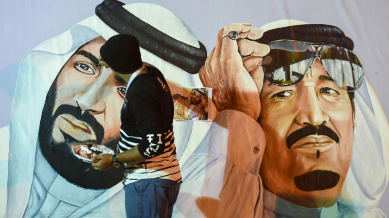 Saudi-Arabien schafft Spezialeinheiten zur Korruptionsbekämpfung