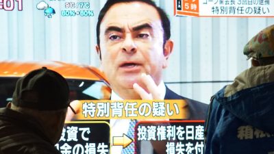 Gericht in Tokio verlängert Untersuchungshaft für Renault-Chef Ghosn