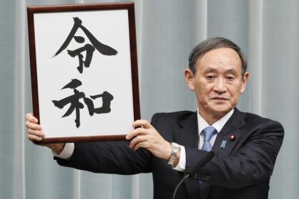 Von großer Symbolik und politischer Bedeutung: Japans Regierung nennt Ära des künftigen Kaisers „Reiwa“