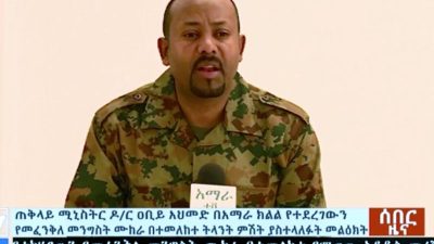 Chef der äthiopischen Armee bei Putschversuch getötet – Internet weitgehend abgeschaltet