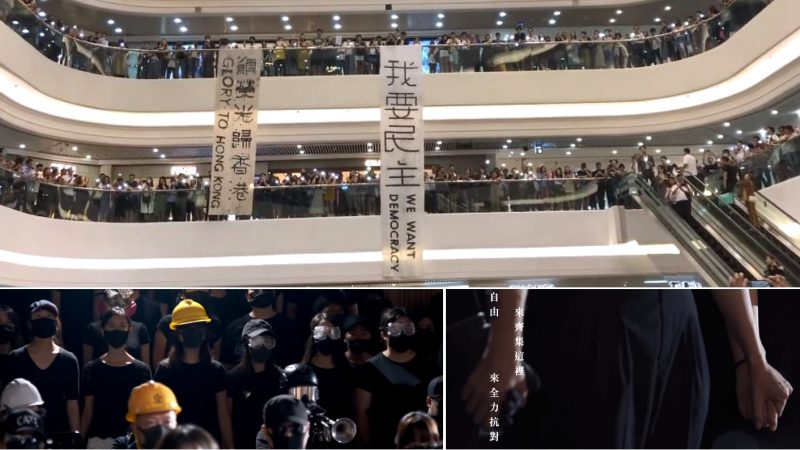 Hongkonger Freiheits-Hymne im Kampf um die Heimat: „Demokratie und Freiheit, langersehnt“
